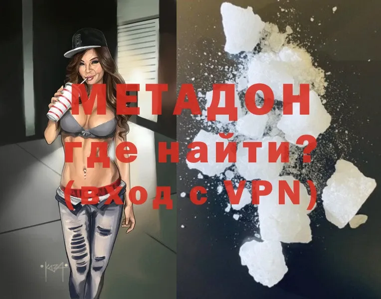 Где продают наркотики Гай МАРИХУАНА  Меф  LSD-25  ГАШ  Alpha PVP 