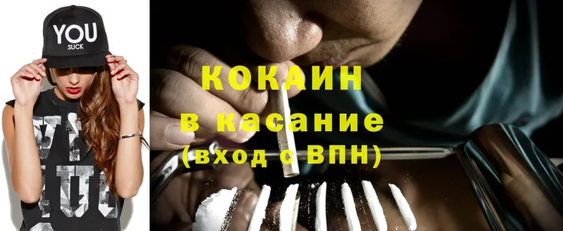 Cocaine 98%  Гай 